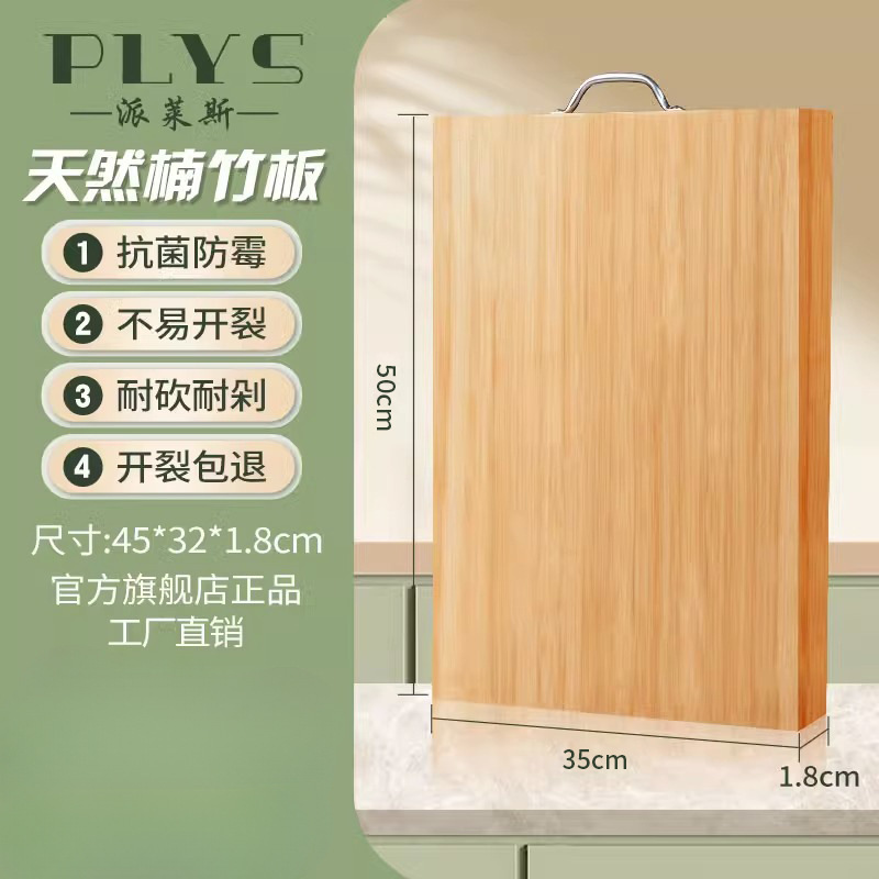 Frutas de madera sólida Nan bambú tablero de cocina tablero de corte pequeño tablero de corte de verduras domésticas tablero de verduras de bambú Nan bambú tablero de verduras al por mayor dormitorio