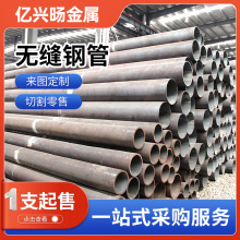 20#45̖�o�p䓹����мӹ�42CrMo����䓹ܴ�ڏ���܈̼䓟o�p䓹�