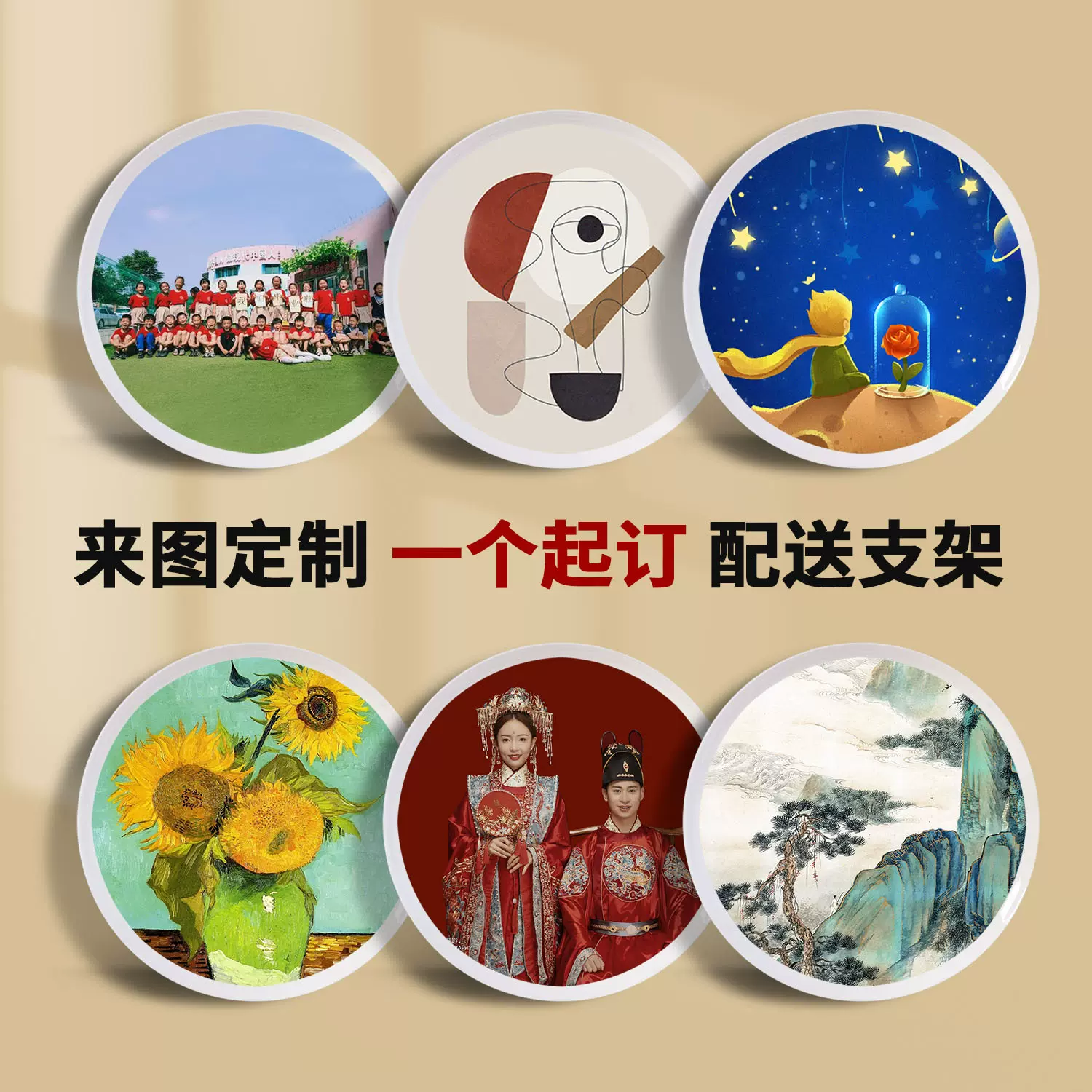 热转印月光盘陶瓷奖盘肖像毕业礼品定 制照片看盘涂层影像盘批发