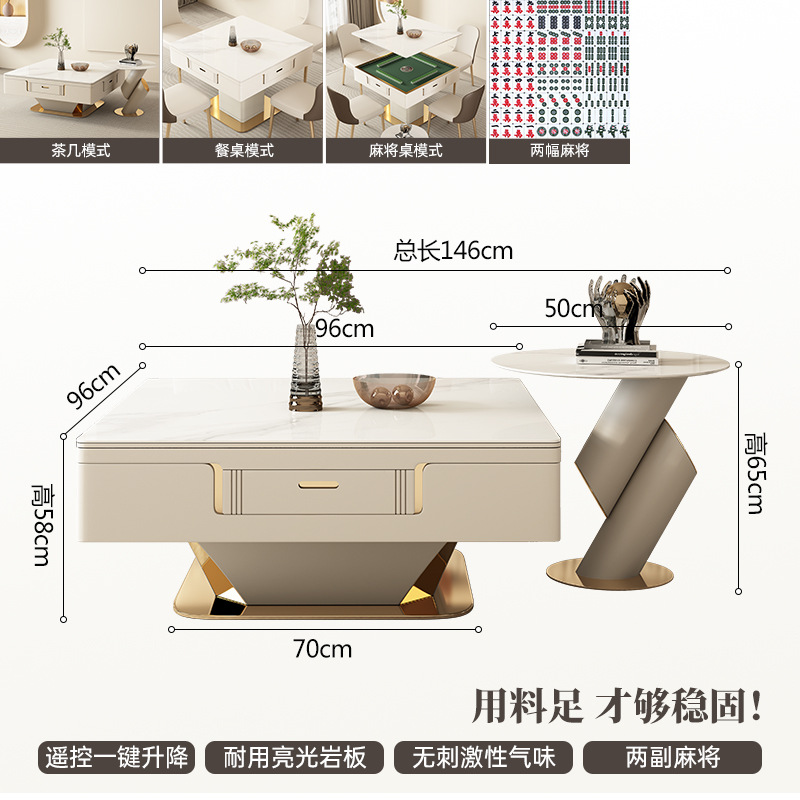 Mesa de centro elevadora de losa de roca mesa de mahjong mesa de comedor de mesa de comedor de una combinación de doble uso para el hogar máquina de mahjong eléctrica moderna de lujo ligero
