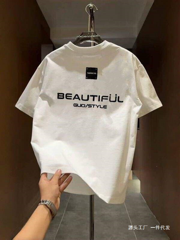 Trendy Brand Short-Sleeved T-Shirt for Men, New Summer Style, White Letter Print, Slim Fit, Round Neck, Versatile Top, Trendy Item