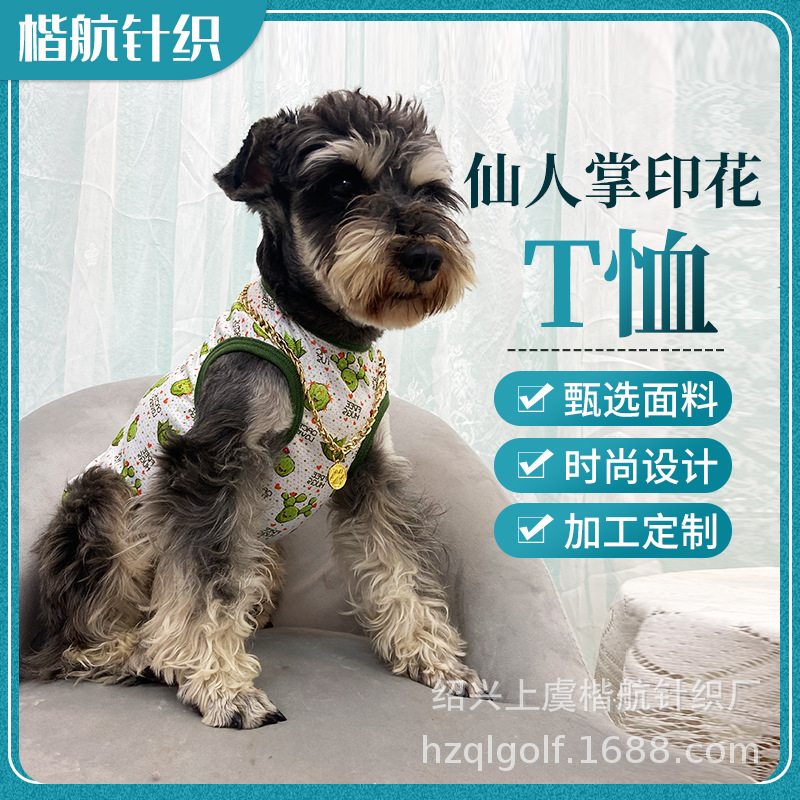 �����·� ������ӡ��͸��T��������װ ��С��Ȯ����͸������T��