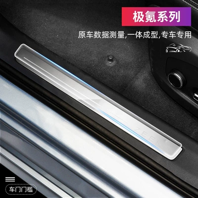 Protective Film for: Jike Car paint protective film