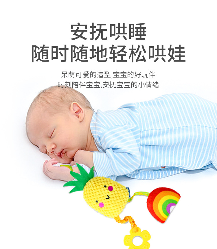 推车挂件