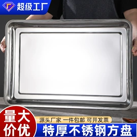 盘;保温桶;汤锅