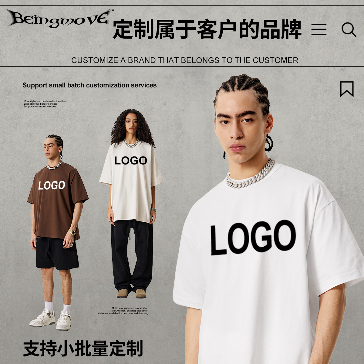 2025 verano marca de moda europea y americana ins al aire libre fresco cuello redondo color sólido manga corta fresco antibacteriano camiseta personalizada para hombres y mujeres