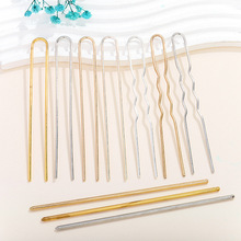 金属波纹U形发簪 古风头饰配件diy手作头饰配件盘发簪子配件批发