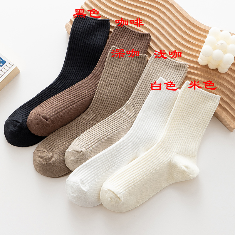 Otoño e invierno nuevos calcetines de pila de doble aguja Medias medias de mujer Calcetines de algodón de color sólido JK calcetines blancos japoneses ins moda todo a juego