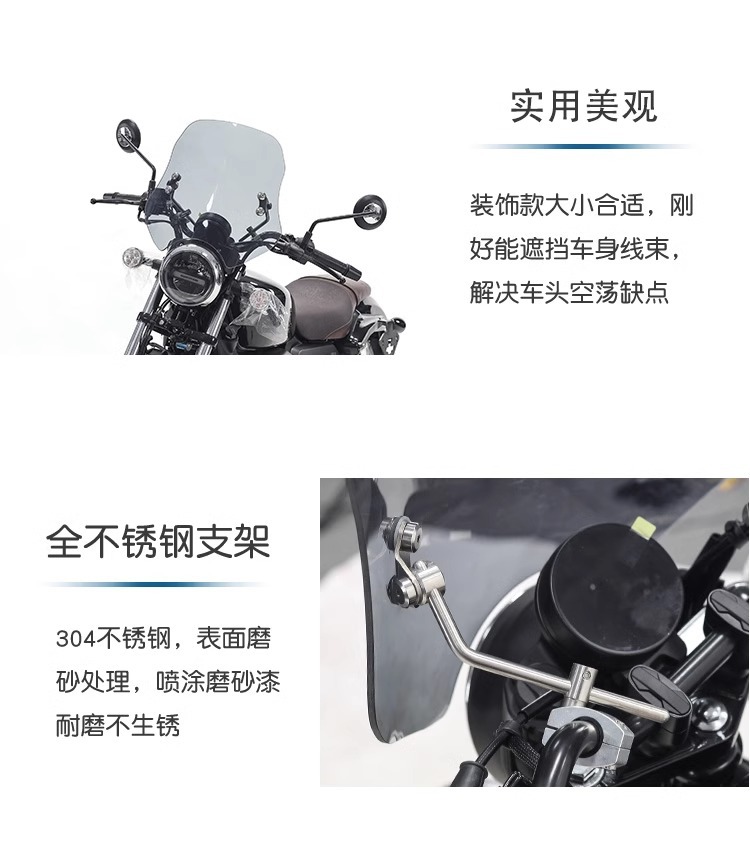 Muscle car Wolf suitable for Qianjiang flash 150 windshield windshield front windshield motorcycle modification adjustable