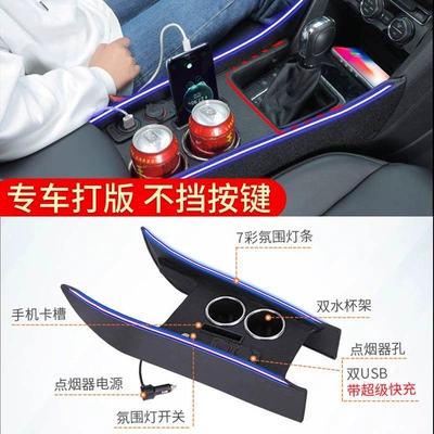 Tiguan central console armrest box – Armrest box