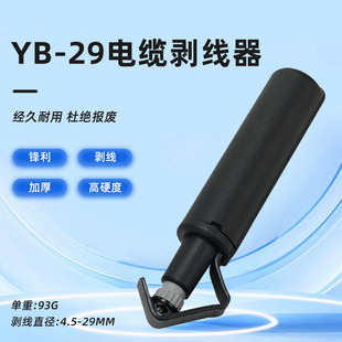�S��ֱ�NYB-29 RCS-114/158���|늾��_�����������w�M�v���_�|��