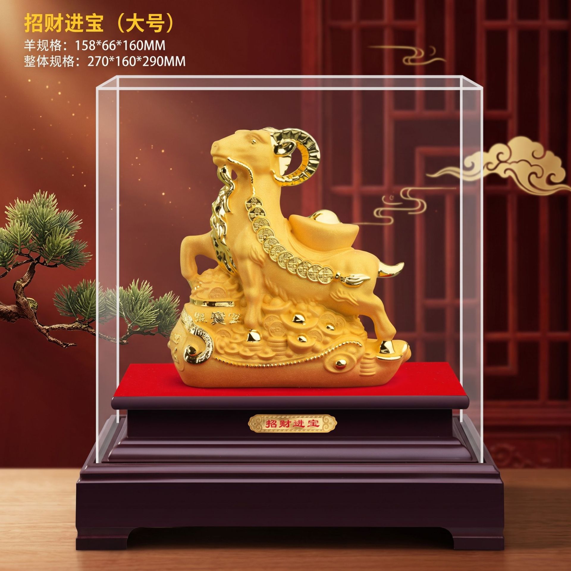 绒沙金三羊开泰金羊摆件风水招财12生肖羊开业礼品保险公司礼品