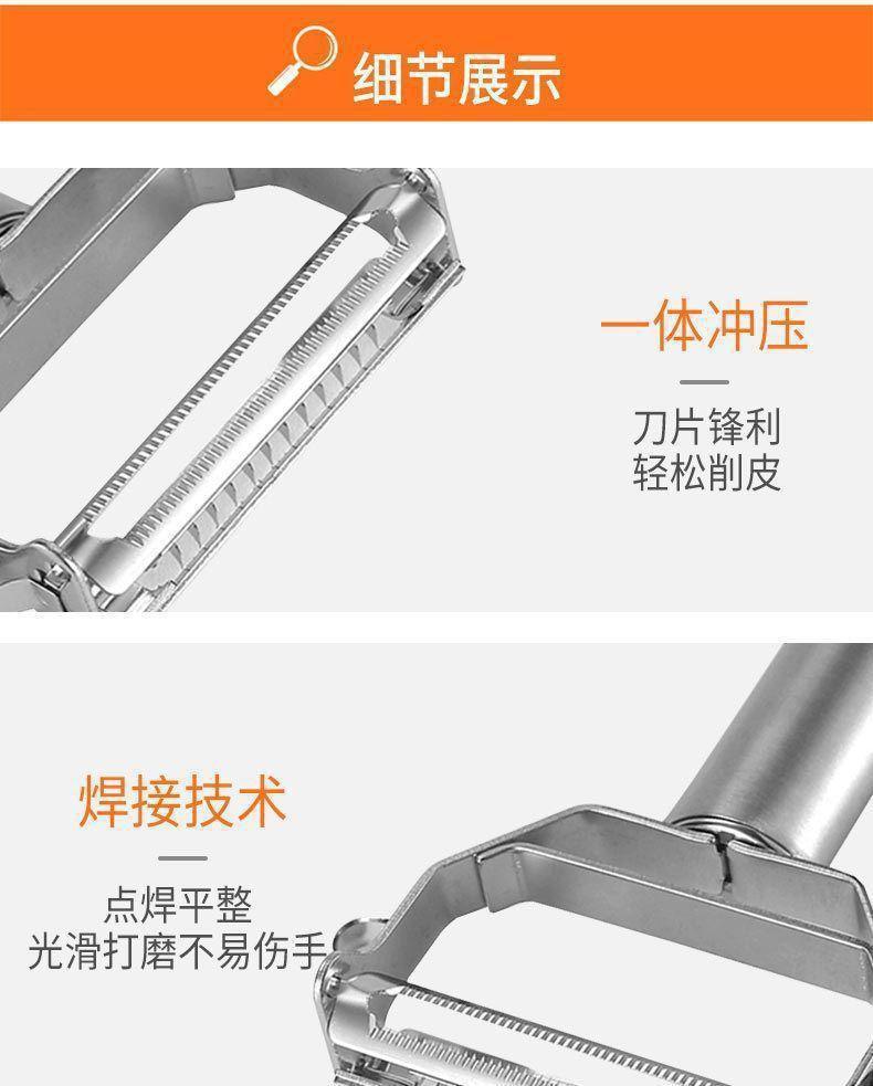 不锈钢削皮刀家用多功能刮皮刀水果蔬菜土豆削皮器刨丝神器