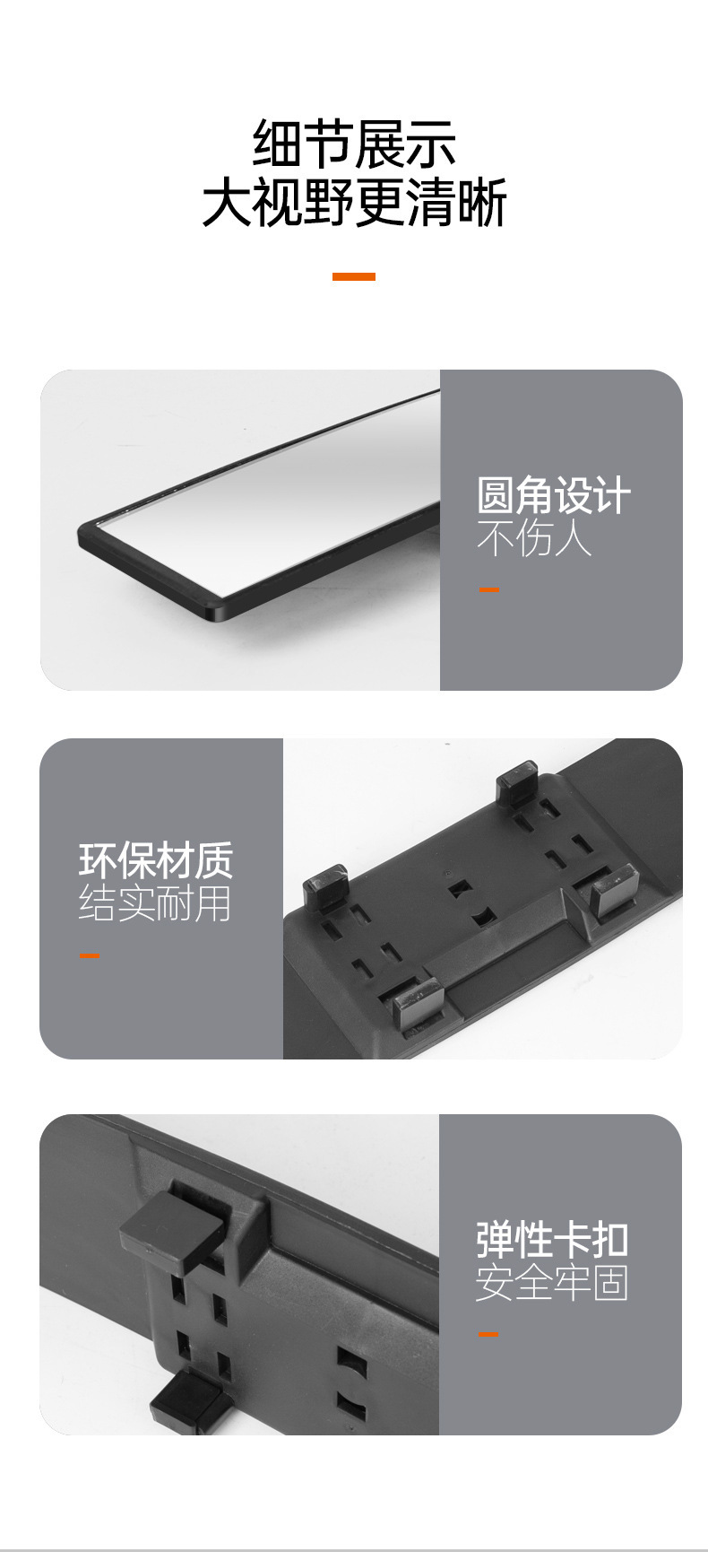 Car enlarged wide field of view rearview mirror car high-definition anti-fog anti-glare wide-angle curved surface reversing auxiliary mirror