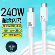 240W�pTypec������܇�d10A�����W���m���O��С��vivo�sҫ�A���֙C