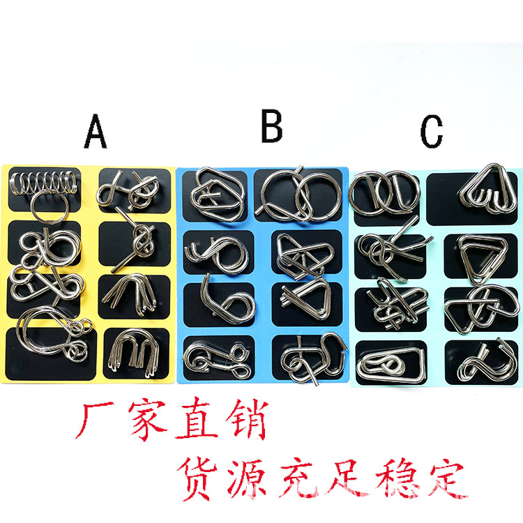 廠家直銷益智力玩具解環24件套解扣八件套抖音同款爆款九連環M扣