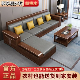 桌类、茶几;皮艺沙发;布艺沙发