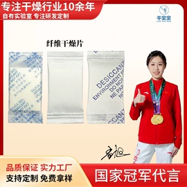 硅胶;其他吸附剂;家用除湿剂