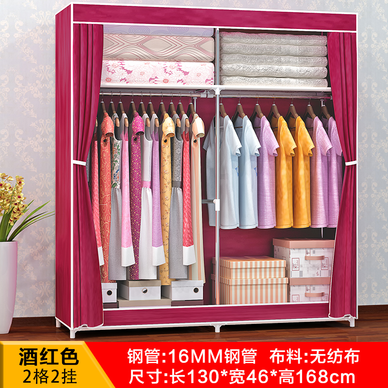 Armario simple, tubería de acero resistente y duradera, engrosamiento, refuerzo y engrosamiento, armario de tela de almacenamiento, alquiler de dormitorio doméstico, Changhequ