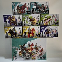 ������82030������ľˮ�Ӣ�۳������й���ս��ƴװ��߶�ͯ����6