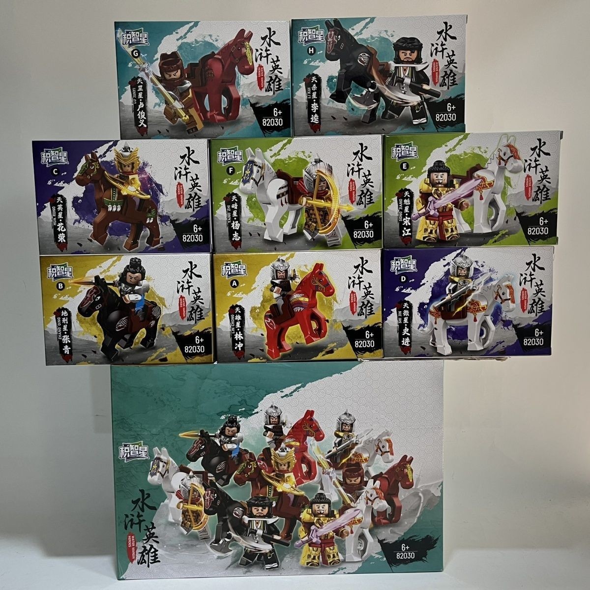 Jizhixing 82030 Chinese Trend Building Blocks Water Margin Heroes Trendy Toy Minifigure Doll War Horse Assembly Toy Kidsren's Gift 6