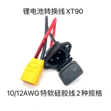 늄�܇��ܛ���z�����w��늿�Ʒ���Ͳ���10AWG12AWG20CM���D�Q��