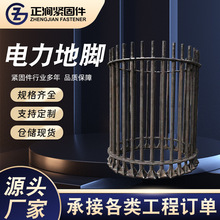 地脚螺栓高强度地脚螺丝预埋件钢结构7字9字伞把焊板地脚锚栓