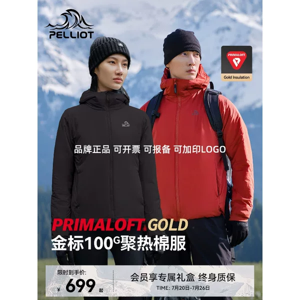 【P Series】Pelliot Primaloft Gold Label P Cotton Jacket for Men, Spring Outdoor Warm Sports Jacket for Women