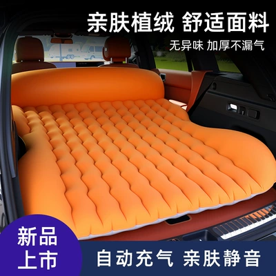 inflatable bed, rear seat air | Vehicle-mounted inflatable bed