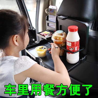 Seat Multi-Functional Dining Table Computer – Car table board - 4-pieces-black-multifunctional-car-dining-table