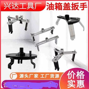 Multifunctional Car Fuel Tank Cap Wrench Gasoline Pump Cap Spanner Brand Car Fuel Pump Gasoline Pump Removal Tool