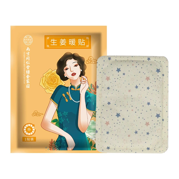 Tongrentang, warm stickers with ginger, 10 pieces