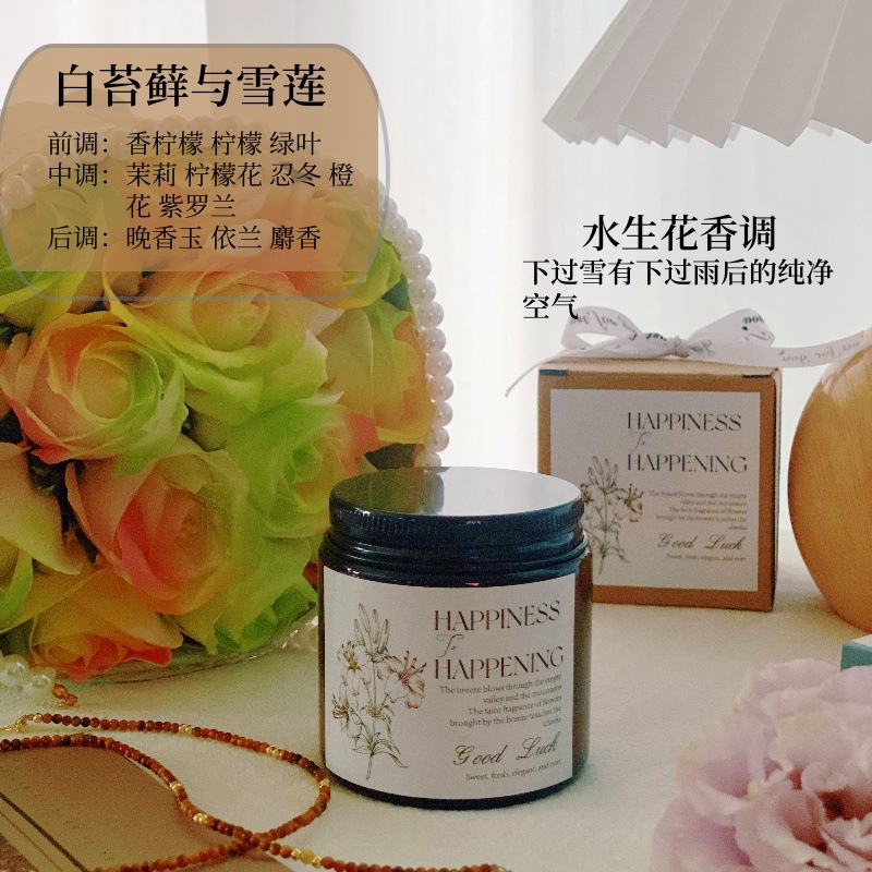 [Hecho a mano] Taza marrón transfronteriza Velas de aromaterapia Adornos de bricolaje Velas de fragancia romántica sin humo al por mayor