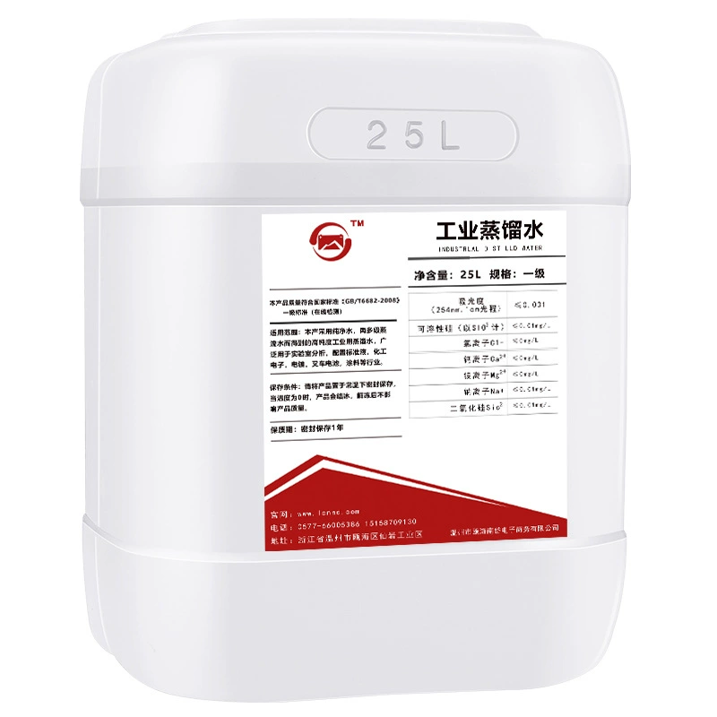 Honghuangzhili Industrial Distilled Water Deionized Water Laboratory Ultrapure Water Forklift Battery First-Class Water 25kg
