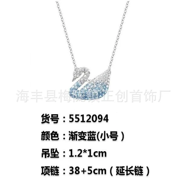 Ожерелье-подвеска (Swarovski) Swan Crystal Pendant, цепочка для сумки или ключей, assorted colors