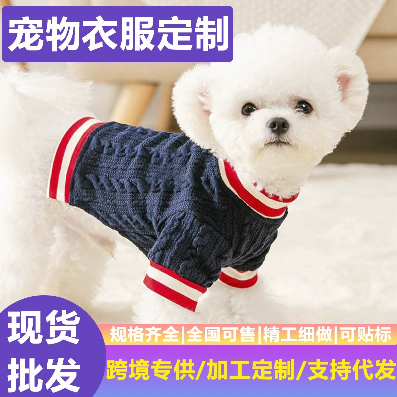 Трансграничный взрыв одежды для домашних животных осенью и зимой