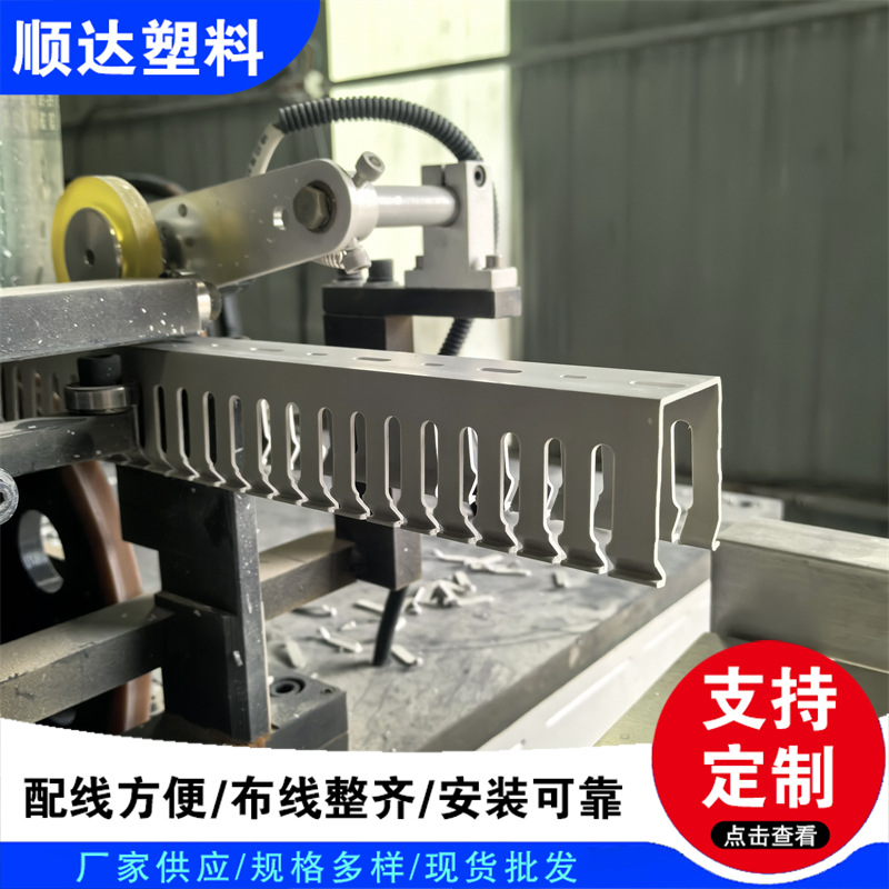 厂家供应全新料PVC线槽阻燃行线槽多规格走线槽配电箱