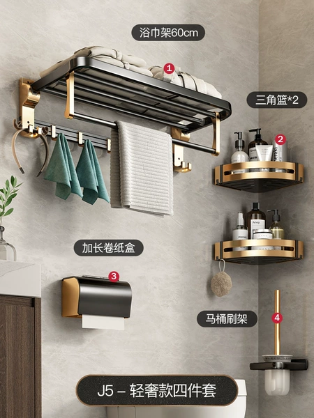 Black Gold Set E