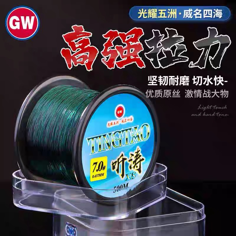 光威听涛鱼线500米绿色主线尼龙线大物线钓鱼线远投海竿鱼线