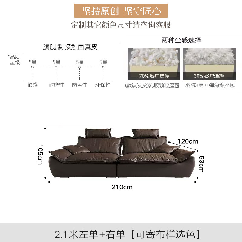Sofá de cuero de vela antiguo con respaldo ajustable minimalista italiano muebles de sala de estar plumón recta combinación de arte de cuero image 8