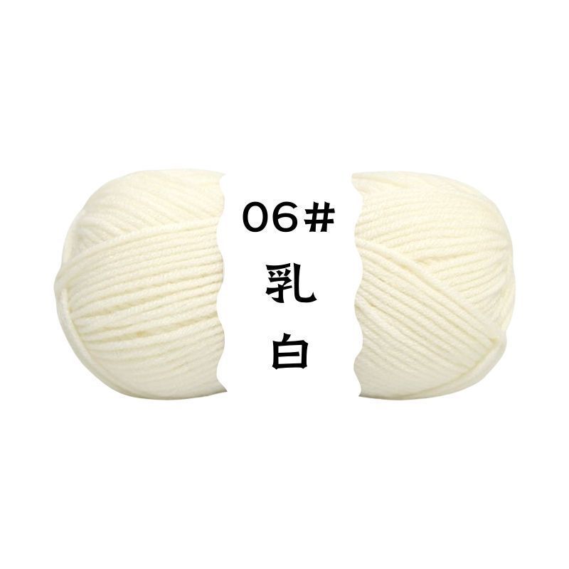 四股牛奶棉精梳棉手工花编织毛线diy制作围巾材料钩针批发|undefined