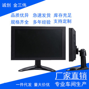 Industrial Display Manufacturers Directly Supply High-Definition Lcd Monitors with Full Viewing Angle Embedded Displays and High-Definition Displays with Wide Angles