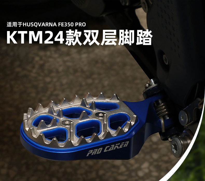 24 Double-Layer Stainless Steel Pedal Pads Suitable for Ktm Exc 23 Husqvarna/Sxf Caken Modification Parts