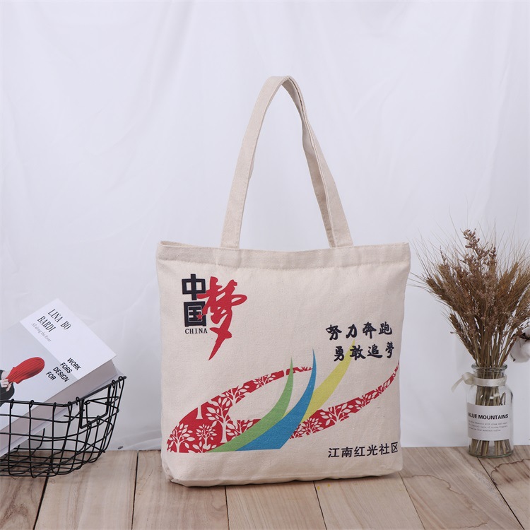 活动纪念礼品帆布袋制作 diy空白广告棉布袋子 彩印单肩购物袋