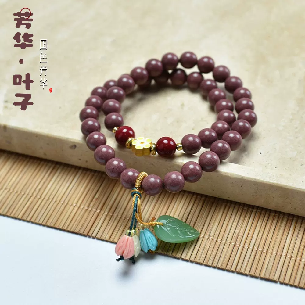 天然古法合香芳华香方mm双层手串链花朵绿叶吊坠文玩念珠佛珠批发