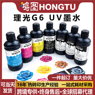 �m������G6���^UVīˮ������UV���ݽ�����~����ӡ�C����īˮINK