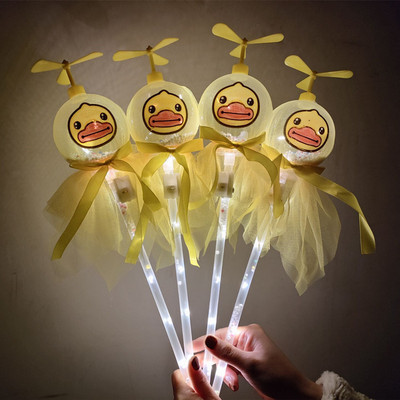 Small yellow duck