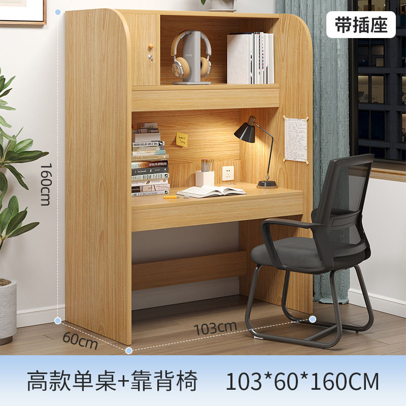 [테이블과 의자 조합 + 등받이 의자] 키 103CM