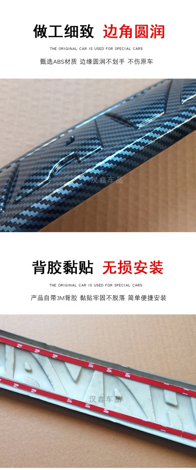 Haval First Generation Big Dog Third Generation H6 Car Logo Cool Dog National Trend Divine Beast M6 Plus Black Warrior Front Logo Rear Letter Logo