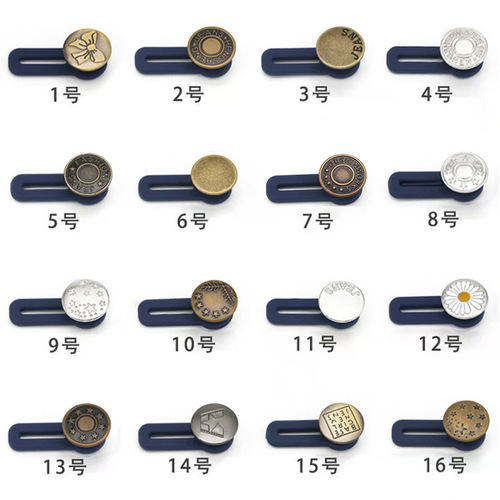 Telescopic waist expansion button, nail-free and seam-free button, adjustable and removable button, extension button, jeans button